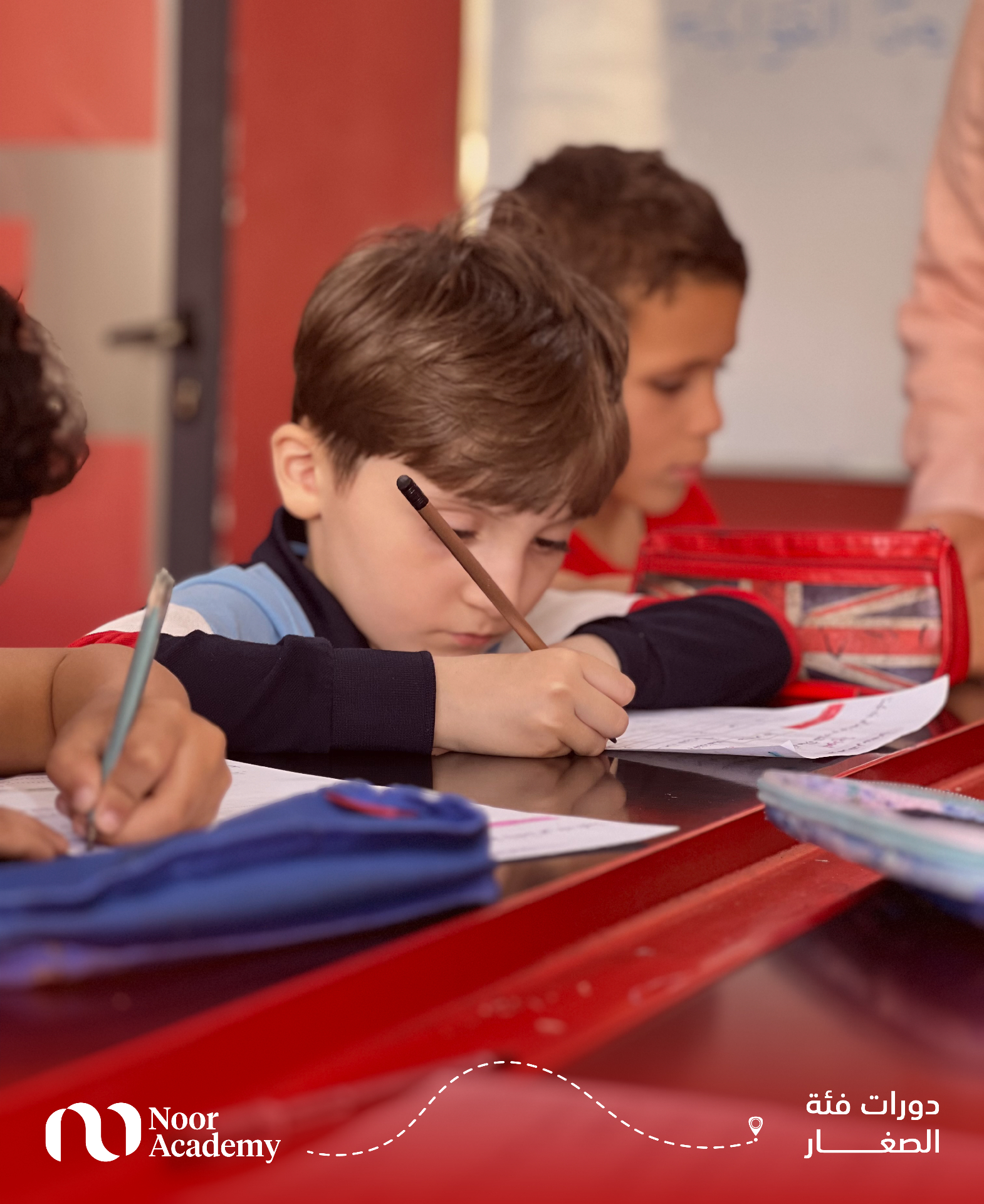 Noor Academy 2